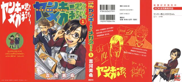 File:0 cover.jpg