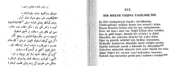 Bir mizar taşına yazılmış idi.jpg