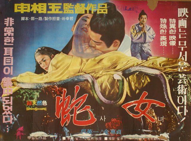 File:Dead Woman.jpg