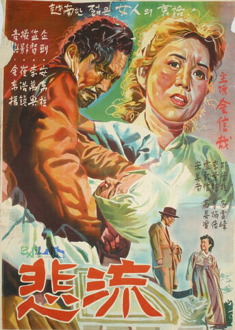 File:Biryu.jpg