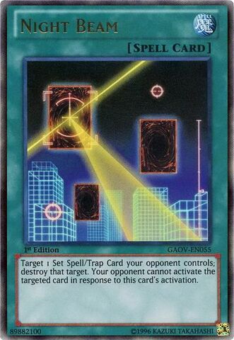 Tập tin:NightBeam.jpg