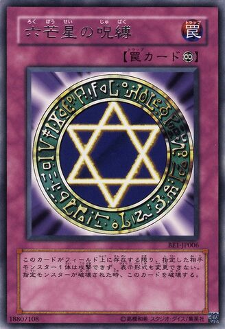 Tập tin:SpellbindingCircle.jpg