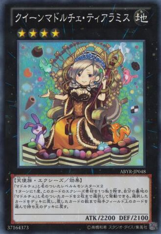 Tập tin:MadolcheQueenTiaramisu.jpg