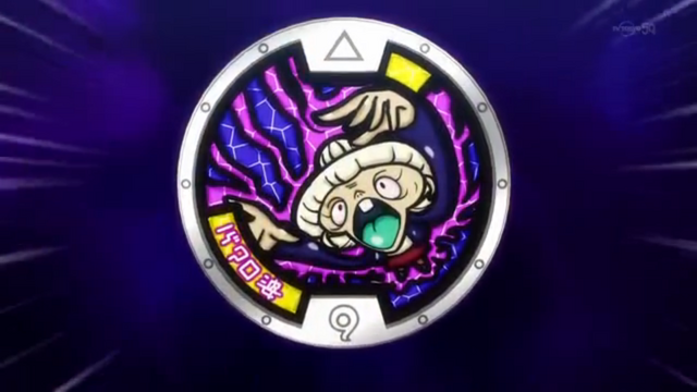 Datei:Petzmeralda Geistermedaille Anime.png