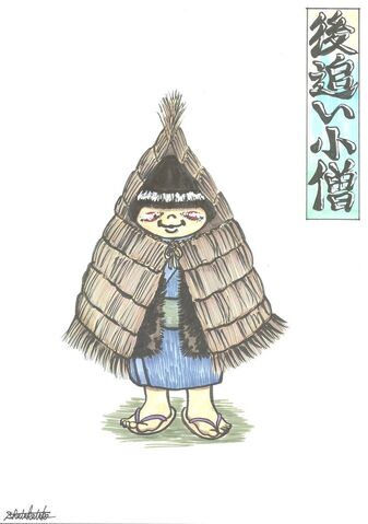 File:Atooikozou by shotakotake-d4l5p5d.jpg