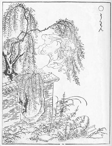 File:Uwan-sekien.jpg