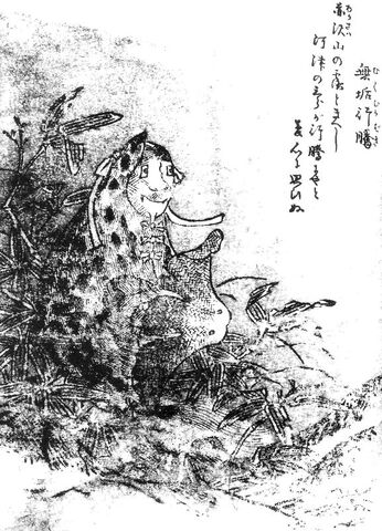 File:SekienMukukabaki.jpg