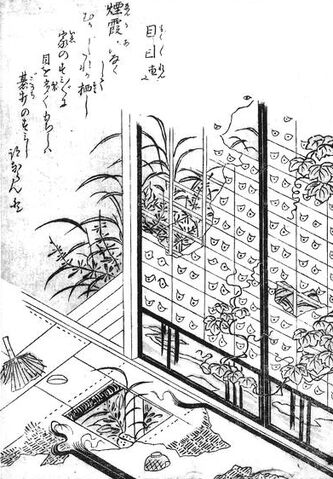 File:SekienMokumokuren.jpg