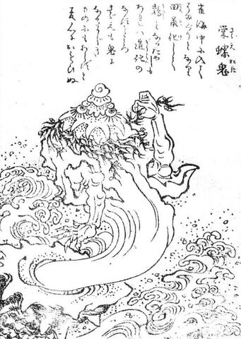 File:SekienSazae-oni.jpg