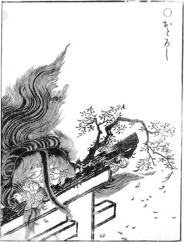 File:Otoroshi-sekien.jpg