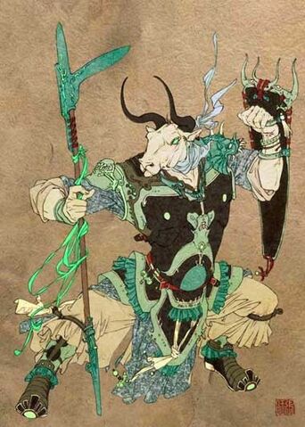 File:Gozu.jpg