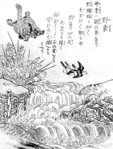 File:SekienNobusuma.jpg