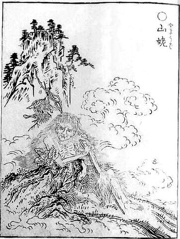 File:Yamauba-sekien.jpg