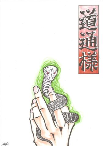 File:Doutsuu sama by shotakotake-d7x4sf1.jpg