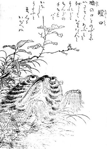 File:SekienAbumi-guchi.jpg