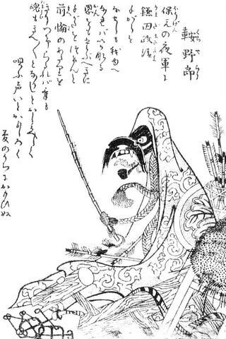 File:SekienKurayaro.jpg