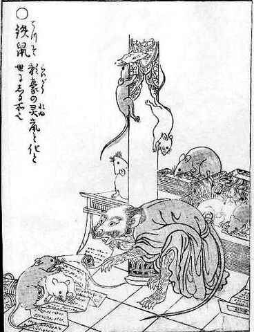 File:Tesso-sekien.jpg