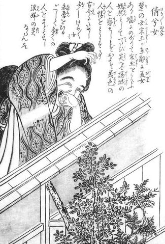 File:SekienKerakera-onna.jpg