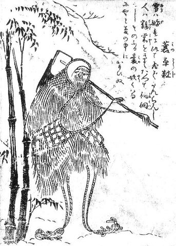 File:SekienMinowaraji.jpg