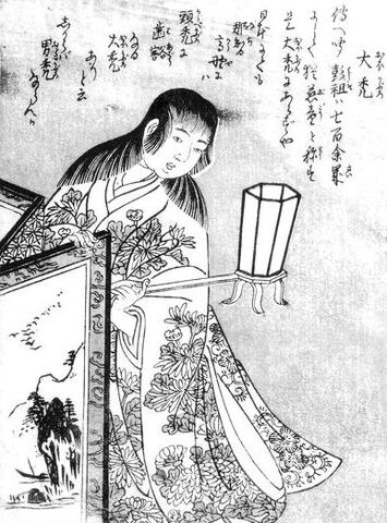 File:SekienOkaburo.jpg