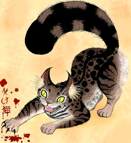 File:Bakeneko.jpg
