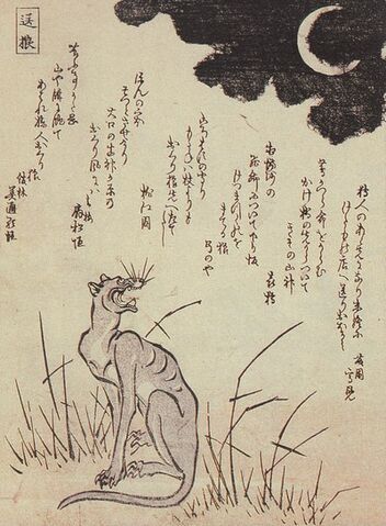 File:Masasumi Okuri-okami.jpg