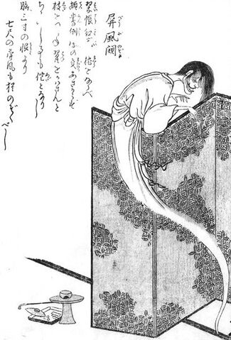 File:SekienByobu-nozoki.jpg
