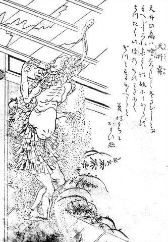File:SekienTenjoname.jpg