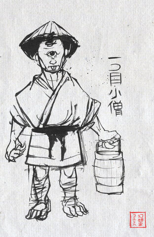 File:Hitotsume Kozo.jpg