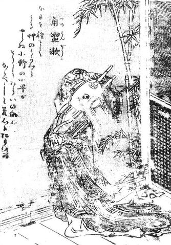 File:SekienTsuno-hanzo.jpg