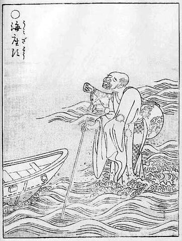 File:Umizato-sekien.jpg