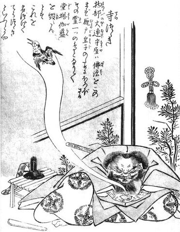 File:SekienTeratsutsuki.jpg