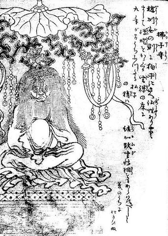 File:SekienHossumori.jpg