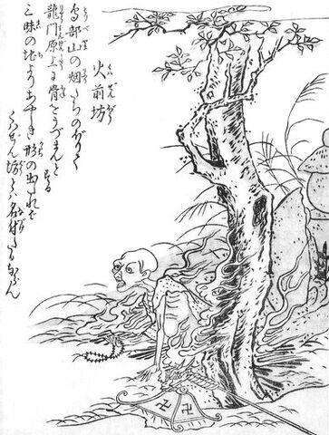 File:SekienKazenbo.jpg