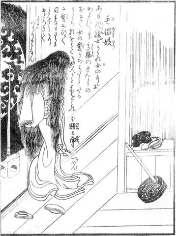 File:SekienKejoro.jpg