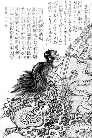 File:SekienDojoji-no-kane.jpg