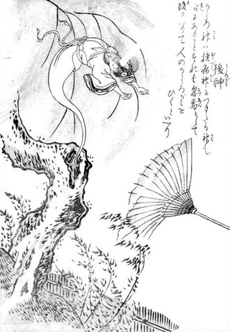 File:SekienUshiro-gami.jpg