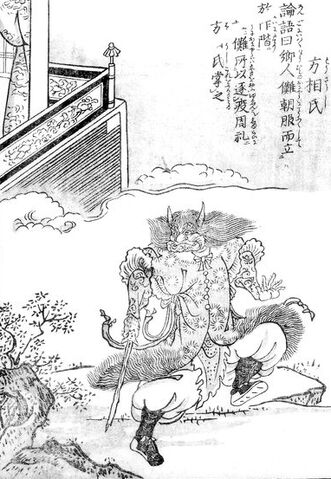 File:SekienHososhi.jpg