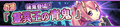 2015年3月5日 (四) 15:07的版本的缩略图