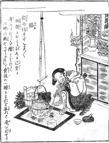 File:SekienMujina.jpg