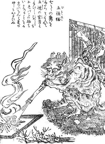 File:SekienGotoku-neko.jpg
