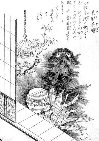 File:SekienKeukegen.jpg