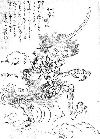 File:SekienNyoijizai.jpg
