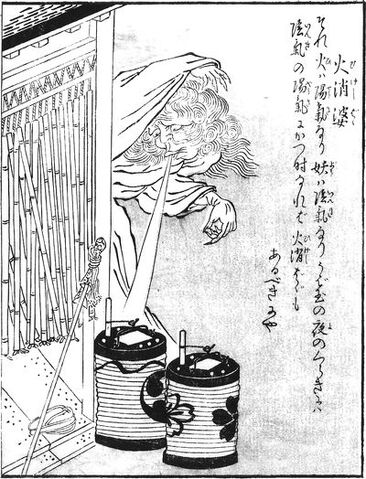 File:SekienHikeshibaba.jpg