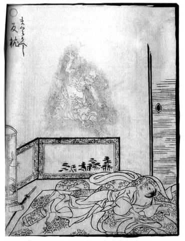 File:Makuragaeshi-sekien.jpg