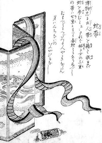 File:SekienJatai.jpg
