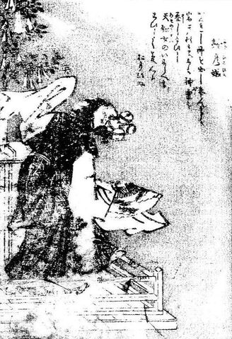 File:SekienSuzuhiko-hime.jpg