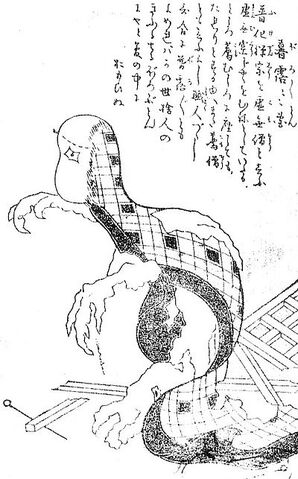 File:SekienBoroboroton.jpg