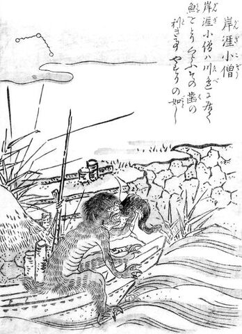 File:SekienGangi-kozo.jpg