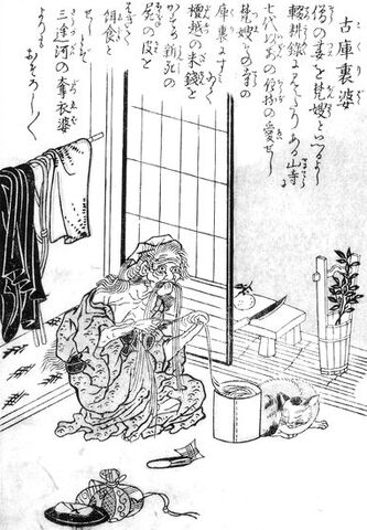 File:SekienKokuri-baba.jpg